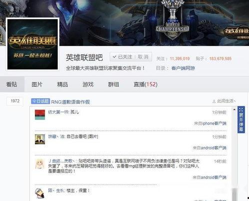 置顶理性吃瓜,揭秘娱乐圈幕后真相