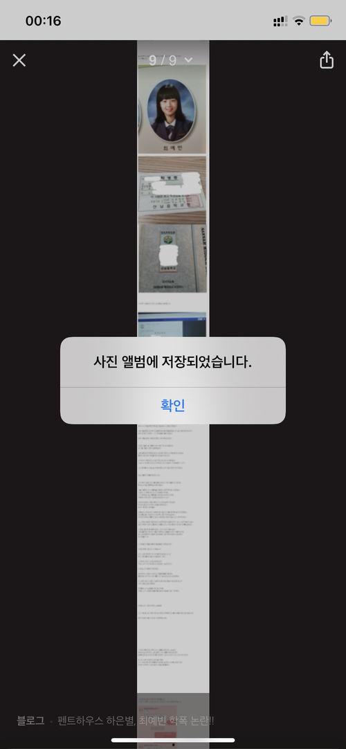 校园暴力理性吃瓜