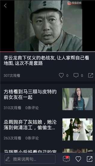 吃瓜视频播放时间,揭秘热门吃瓜视频的观看时长之谜