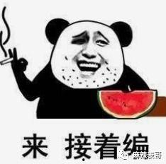 瓜哥带你吃瓜搞笑设计图片,搞笑设计图片大揭秘！