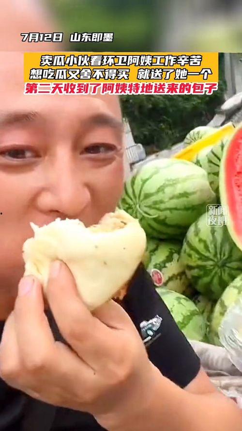 庄河小伙吃瓜事件,一场网络舆论的风暴与反思