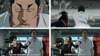 路人甲乙丙吃瓜,揭秘娱乐圈背后的故事